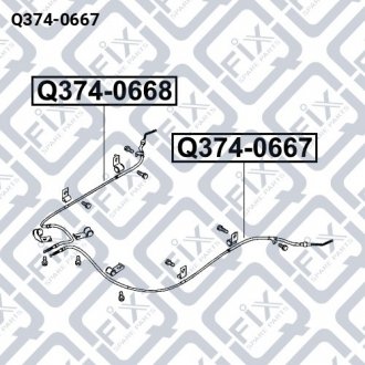 Трос тормозной (левый) Q-fix Q374-0667 (фото 1)