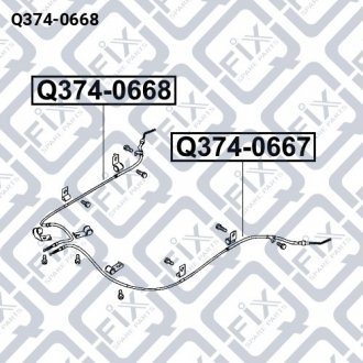 Трос тормозной (правый) Q-fix Q374-0668
