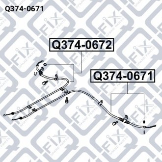 Трос тормозной (левый) Q-fix Q374-0671