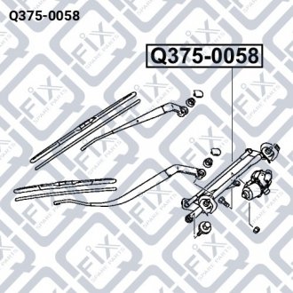 Привод щеток стеклоочистителя (трапеция) Q-fix Q375-0058