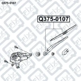ВАЖАР СКЛООЧИСНИКА ЗАДНІЙ У ЗБОРІ З ЩІТКОЮ Q-fix Q375-0107 (фото 1)