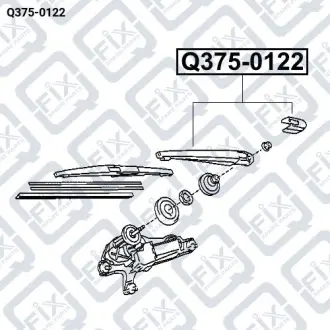 ВАЖАР СКЛООЧИСНИКА ЗАДНІЙ У ЗБОРІ З ЩІТКОЮ Q-fix Q375-0122