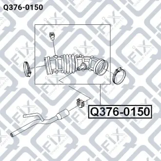 Патрубок фильтра воздушного Q-fix Q376-0150