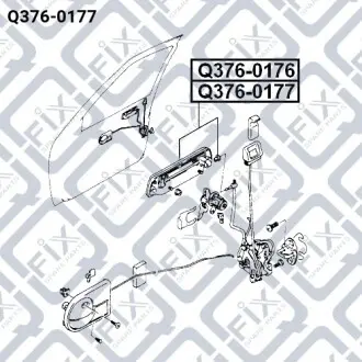 Ручка дверей зовнішня (ліва) Q-fix Q376-0177