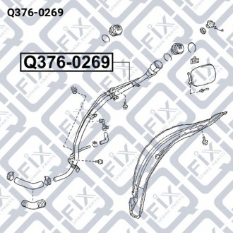 Заливна трубка паливного баку Q-fix Q376-0269