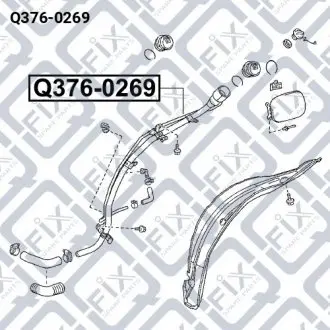 ТРУБКА ЗАЛИВНАЯ ТОПЛИВНОГО БАКА Q-fix Q376-0269