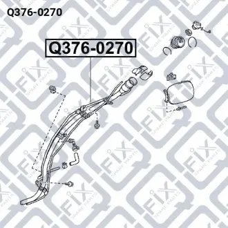 ТРУБКА ЗАЛИВНАЯ ТОПЛИВНОГО БАКА Q-fix Q376-0270