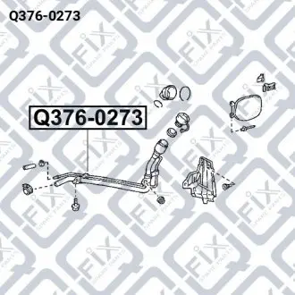 ТРУБКА ЗАЛИВНАЯ ТОПЛИВНОГО БАКА Q-fix Q376-0273
