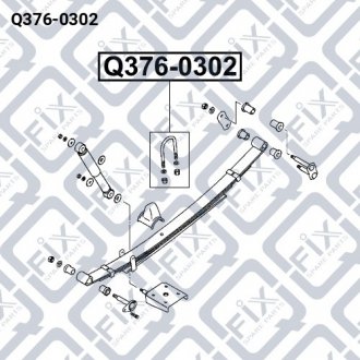 Болт задньої ресори (комплект) Q-fix Q376-0302