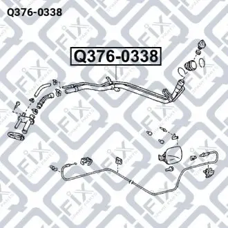 ТРУБКА ЗАЛИВНАЯ ТОПЛИВНОГО БАКА Q-fix Q376-0338