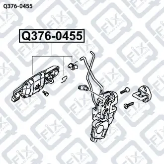 РУЧКА ДВЕРИ НАРУЖНАЯ ПРАВАЯ Q-fix Q376-0455