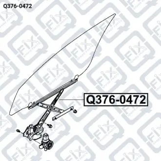 СТЕКЛОПОДЪЕМНИК ПЕРЕДНЕЙ ЛЕВЫЙ С МОТОРОМ Q-fix Q376-0472