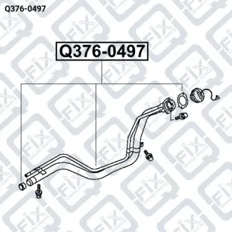 ТРУБА ЗАЛИВНАЯ ТОПЛИВНОГО БАКА Q-fix Q376-0497