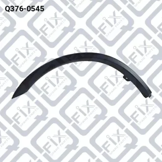 РОЗШИРЮВАЧ АРКИ КРИЛА ЗАДНІЙ ПРАВИЙ (МОЛДИНГ) Q-fix Q376-0545
