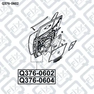 ДВЕРЬ ЗАДНЯЯ ПРАВАЯ Q-fix Q376-0602