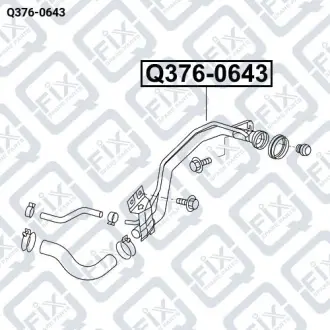 ТРУБА ЗАЛИВНАЯ ТОПЛИВНОГО БАКА Q-fix Q376-0643