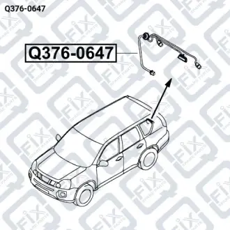 Кнопка відкриття багажника Q-fix Q376-0647