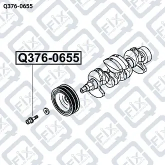 БОЛТ Q-fix Q376-0655