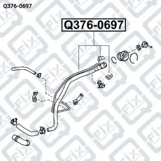 ТРУБА ЗАЛИВНАЯ ТОПЛИВНОГО БАКА Q-fix Q376-0697