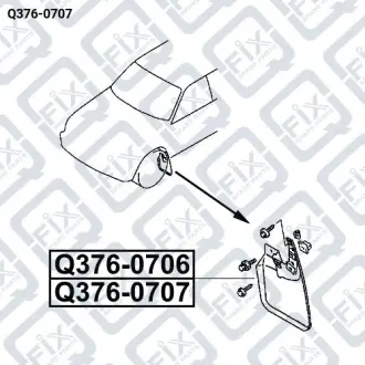 Бризговик передній правий Q-fix Q376-0707