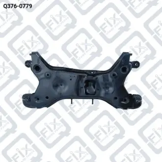 ПОДРАМНИК ПЕРЕДНИЙ Q-fix Q376-0779