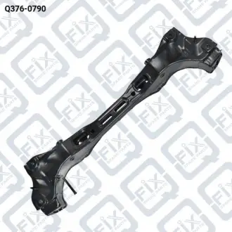 ПОДРАМНИК ЗАДНИЙ Q-fix Q376-0790