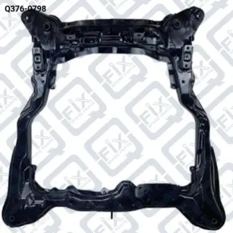 ПОДРАМНИК ПЕРЕДНИЙ Q-fix Q376-0798