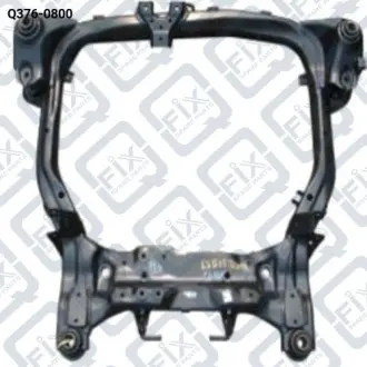 ПОДРАМНИК ПЕРЕДНИЙ Q-fix Q376-0800