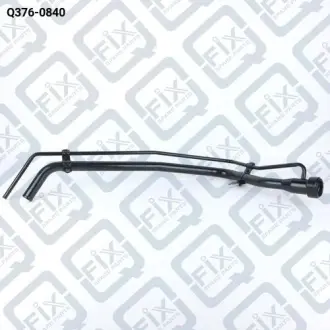 ТРУБКА ЗАЛИВНАЯ ТОПЛИВНОГО БАКА Q-fix Q376-0840