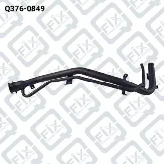 ТРУБКА ЗАЛИВНАЯ ТОПЛИВНОГО БАКА Q-fix Q376-0849