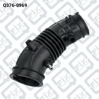 ПАТРУБОК ФИЛЬТРА ВОЗДУШНОГО Q-fix Q376-0969