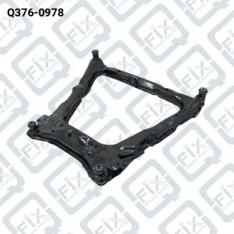 ПОДРАМНИК ПЕРЕДНИЙ (бензин) Q-fix Q376-0978