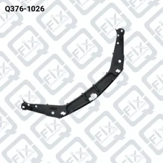 ДЕФЛЕКТОР ПАНЕЛИ РАДИАТОРА ВЕРХНИЙ Q-fix Q376-1026