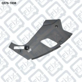 ЗАЩИТА ДВИГАТЕЛЯ ПРАВАЯ Q-fix Q376-1038