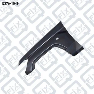 КРЫЛО ПЕРЕДНЕЕ ЛЕВОЕ Q-fix Q376-1049