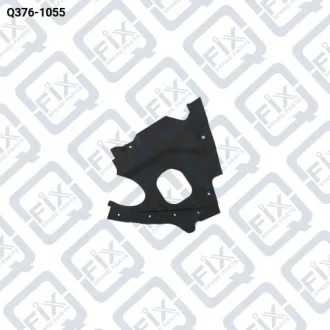 ЩИТОК МОТОРНОГО ОТСЕКА ПРАВЫЙ Q-fix Q376-1055