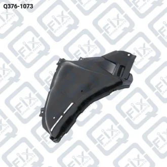ПОДКРЫЛОК ПЕРЕДНИЙ ПРАВЫЙ (ПЕРЕДНЯЯ ЧАСТЬ) Q-fix Q376-1073