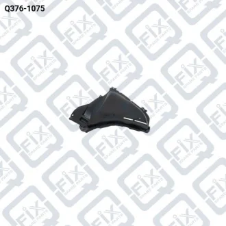 ПОДКРЫЛОК ПЕРЕДНИЙ ЛЕВЫЙ (ПЕРЕДНЯЯ ЧАСТЬ) Q-fix Q376-1075