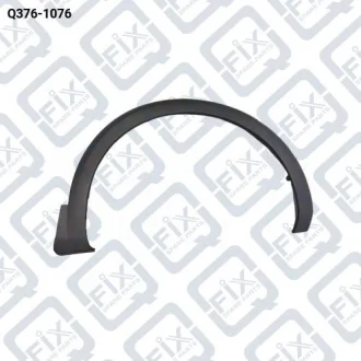 РАСШИРИТЕЛЬ АРКИ КРЫЛА ПЕРЕДНИЙ ПРАВЫЙ (МОЛДИНГ) Q-fix Q376-1076