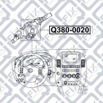 Контактная группа air-bag Q-fix Q380-0020