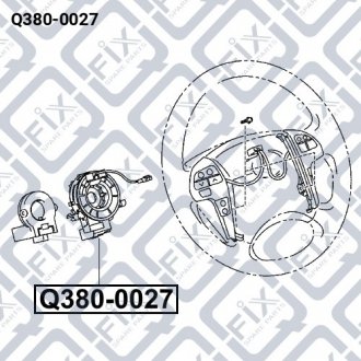 Контактная группа air-bag Q-fix Q380-0027