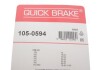 Комплект пружинок колодок ручника Volvo 240/260/740/760/780/940/960 74-98 QUICK BRAKE 105-0594 (фото 2)