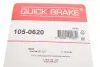 Монтажний набір колодки QUICK BRAKE 105-0620 (фото 3)