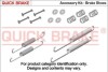 Комплект пружинок колодок ручника Citroen Xsara/Peugeot 205/306 83- QUICK BRAKE 105-0651 (фото 1)