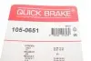 Монтажний набір дискових колодок QUICK BRAKE 105-0651 (фото 3)