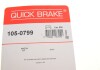 Монтажний набір колодки QUICK BRAKE 105-0799 (фото 14)