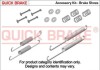 Гальмівні аксесуари QUICK BRAKE 105-0887 (фото 1)