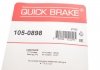 Комплект пружинок колодок ручника Nissan Juke/Qashqai/Toyota Rav IV 06- QUICK BRAKE 105-0898 (фото 3)