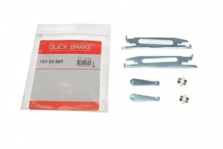 Механізм розводки колодок ручника Audi 80/VW Golf II/Passat/Polo 73-05 (к-кт) QUICK BRAKE 105 53 001