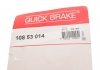 Механизм разводки колодок ручника Hyundai Tucson/Santa Fe 99- (к-кт) QUICK BRAKE 108 53 014 (фото 3)